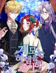 Khi Người Mẹ Kế Tham Vọng Làm Bá Chủ Hậu Cung