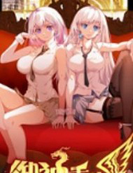 Ngự Thần Trùng Sinh