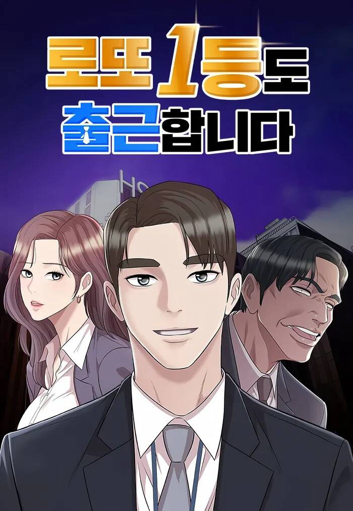 Người Trúng Số Độc Đắc Vẫn Đi Làm