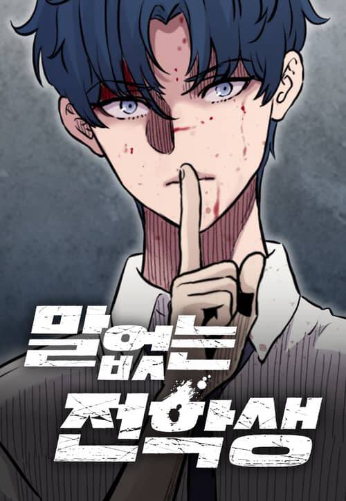 Sự Im Lặng Của Học Sinh Chuyển Trường