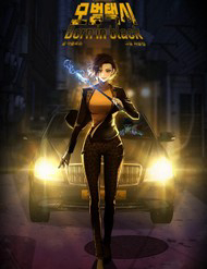 Tài Xế Taxi Đứa Con Của Bóng Tối